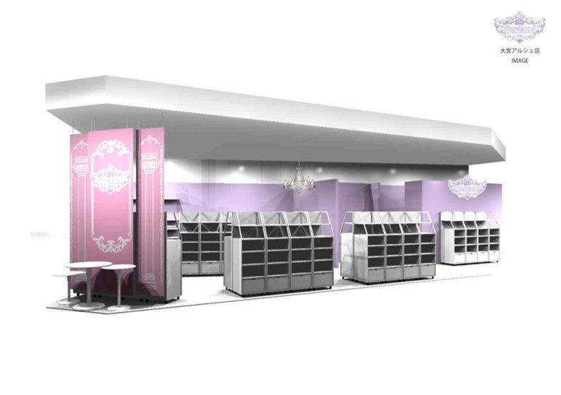 【埼玉県に初出店！】 “Z世代”に大人気!!「無料で遊べる」コスメテーマパークが “アルシェ大宮”に登場!!