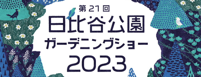ハイアット セントリック 銀座 東京 高級機械式腕時計ブランド「フランク ミュラー」と初のコラボ!「カラードリーム コレクション」をイメージした、カラフルなアフタヌーンティーとコンセプトルームが登場!