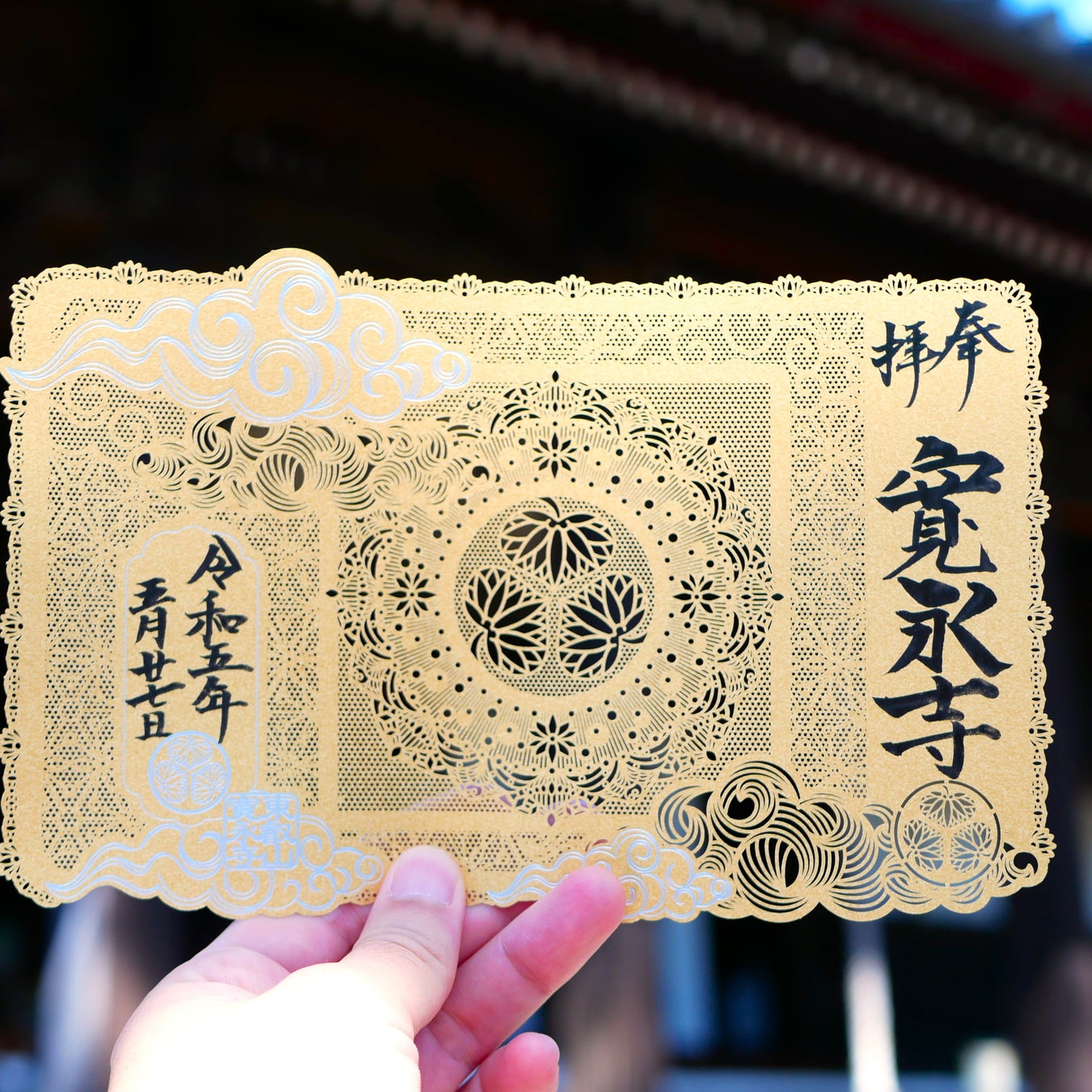 琵琶湖畔で野外音楽イベント「雨宿りには音楽を」が
2023年6月10日(土)、11日(日)に開催