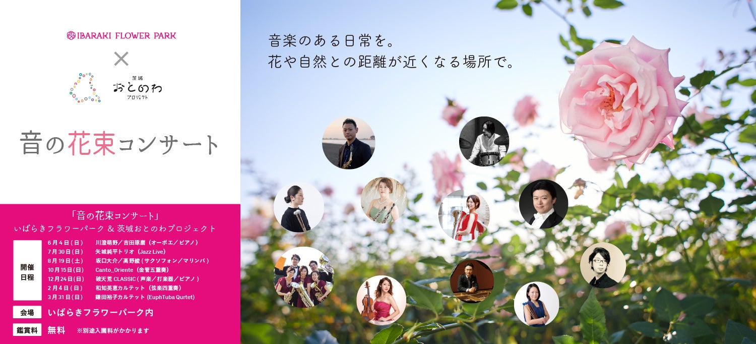 「手話フォン」サービスの終了に伴う「電話リレーサービスブース」の提供開始について