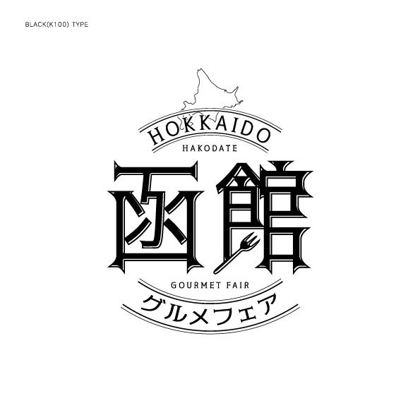 つかしん天然温泉「湯の華廊（Ｒ）」 雨の日もスッキリキャンペーンを開催！