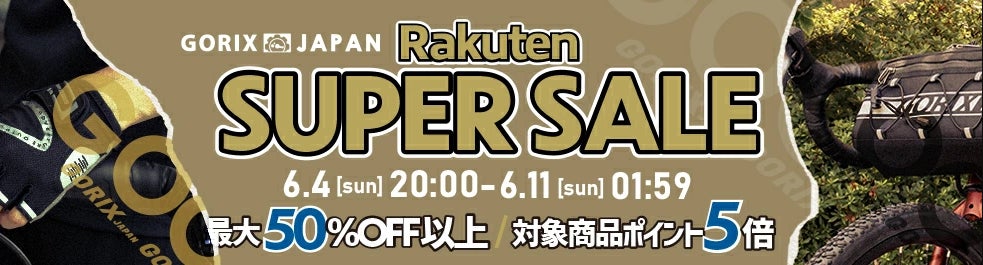 NEXT TREND FES. TOKYOに出展します。