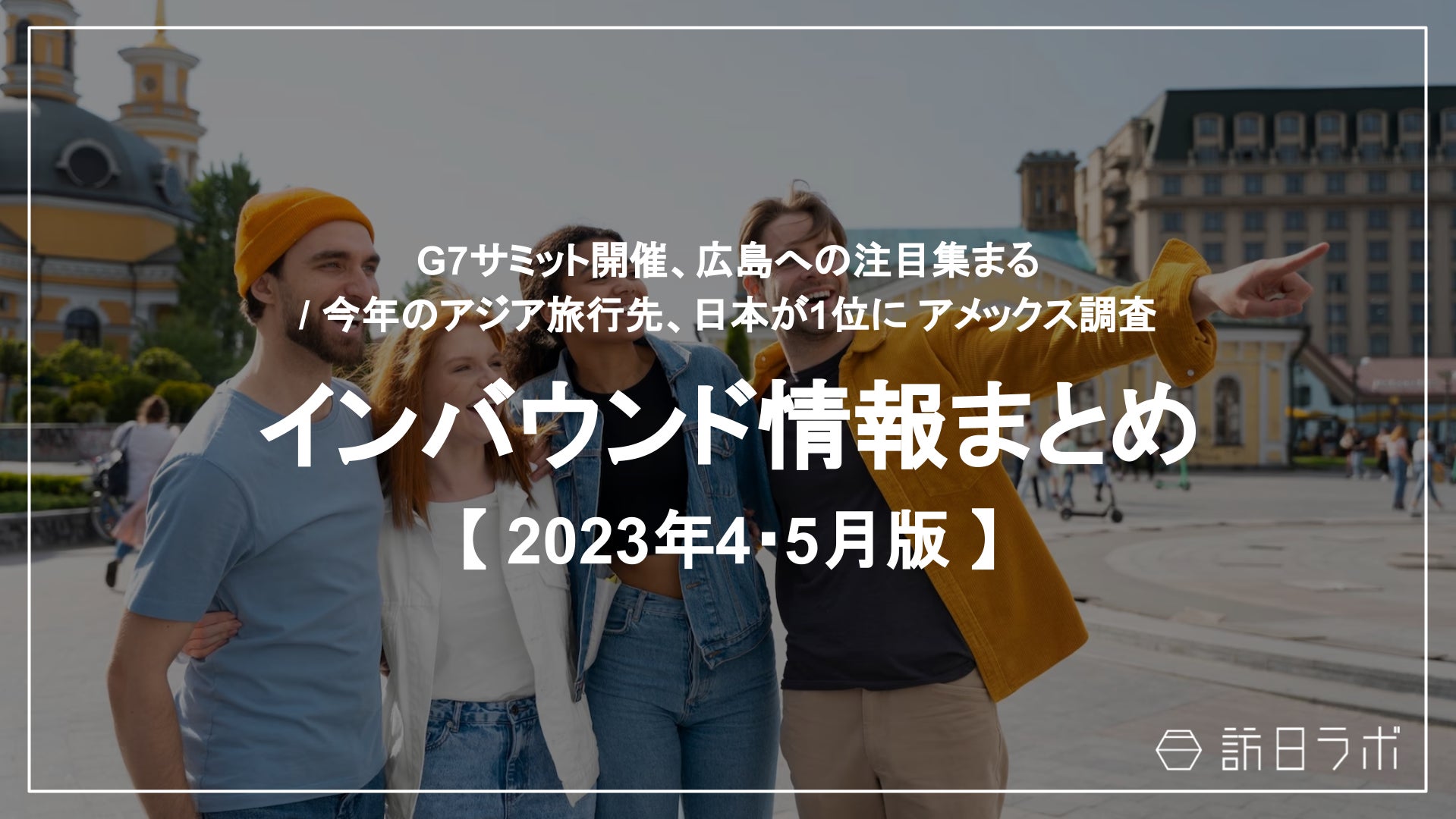 日本最大級！水上アスレチック「アドベンチャーウォーターパーク」
　琵琶湖・白ひげビーチに7/1～9/24期間限定オープン！
今年は全国最大級の「ツインスライダー」が登場！