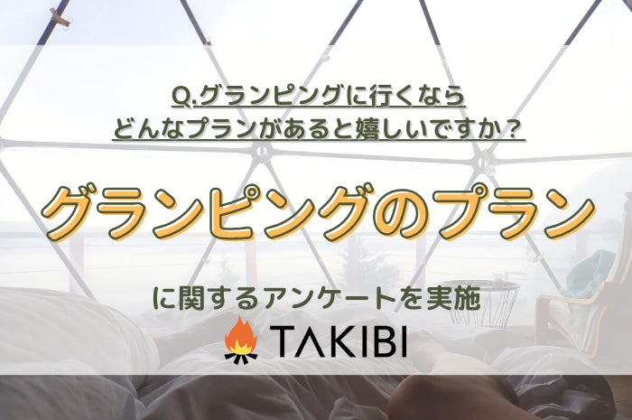 アウトドア】クラファン支援額1000万円を超えた『軽量ポータブルEXG