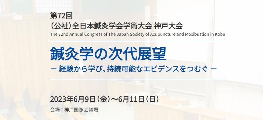 【石川県】旅館・花紫のロビーフロアおよびスイートルームの完成を記念し、1日4名様限定の宿泊プランを発売開始