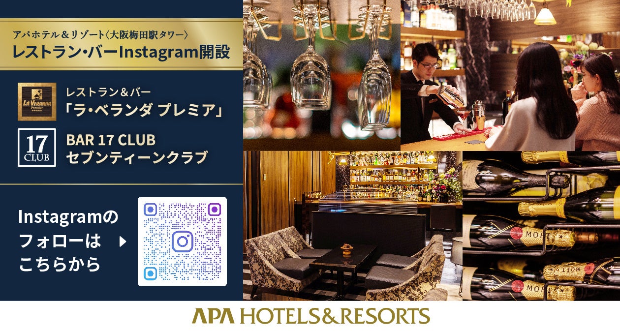 2023年7月7日　感謝と感動の1周年　THE HOTEL HIGASHIYAMA by Kyoto Tokyu Hotel