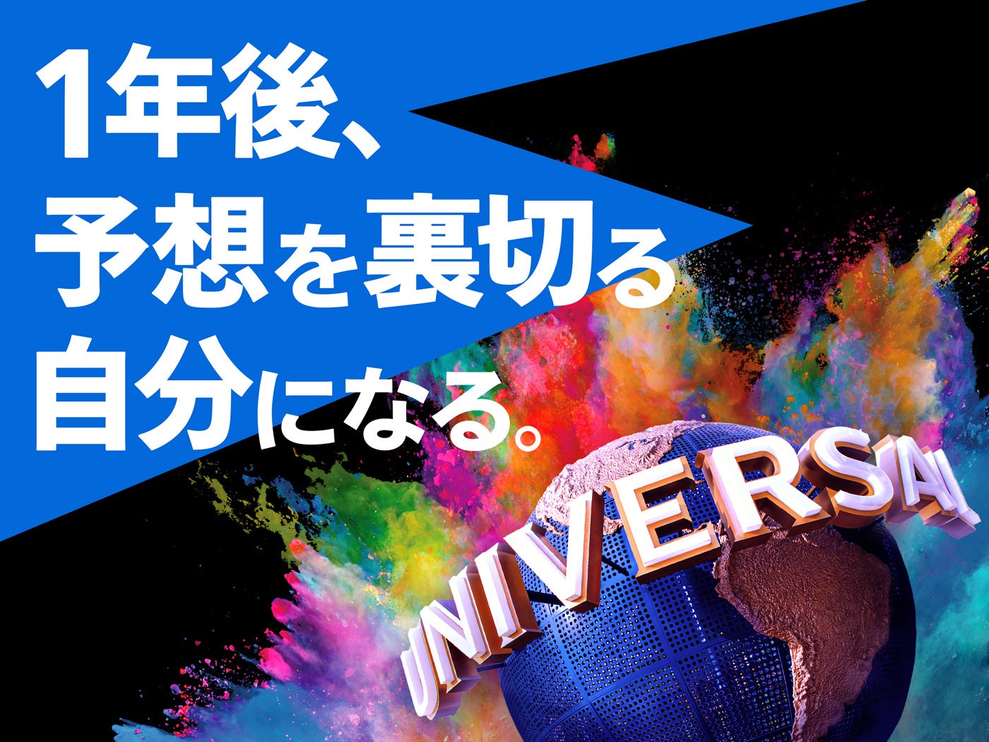 岩下の新生姜ミュージアム開館8周年記念イベント開催！「無限∞に広がる岩下の新生姜の可能性」をテーマに、記念フォトスポットや限定メニュー、イワシカちゃん無限出現のタッチゲーム等で岩下の新生姜を無限に楽しもう