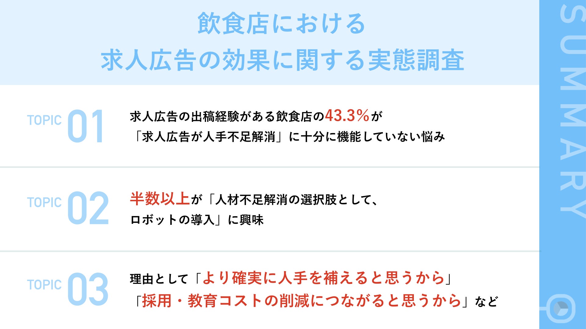 【キャセイパシフィック航空】東京/大阪-台北線が6月1日よりデイリー運航再開、名古屋は10月29日より