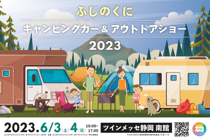 【初公開】国立競技場で好評開催中の『大人のための謎解き』人気の秘密をお届け！