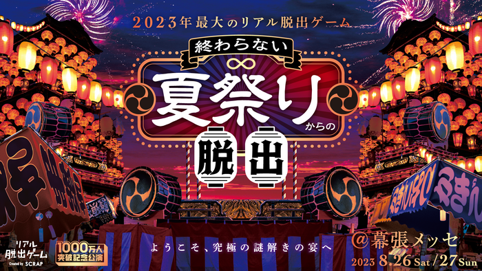 【期間限定】ももいろクローバーZ・高城れに × 横浜東急REIホテル　みなとみらいに『横浜東急RENI（れに）ホテル』再び！高城れにメモリアルイヤーを一緒にお祝い！