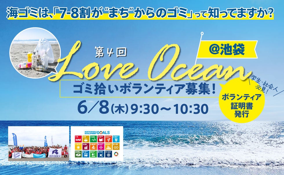 【ネーミング決定】愛媛県今治市に登場した世界最大級全高4メートルの「究極のととのい」を表現したマスコット「サウナー人形」の名前が決定しました！【しまなみ温泉 喜助の湯】