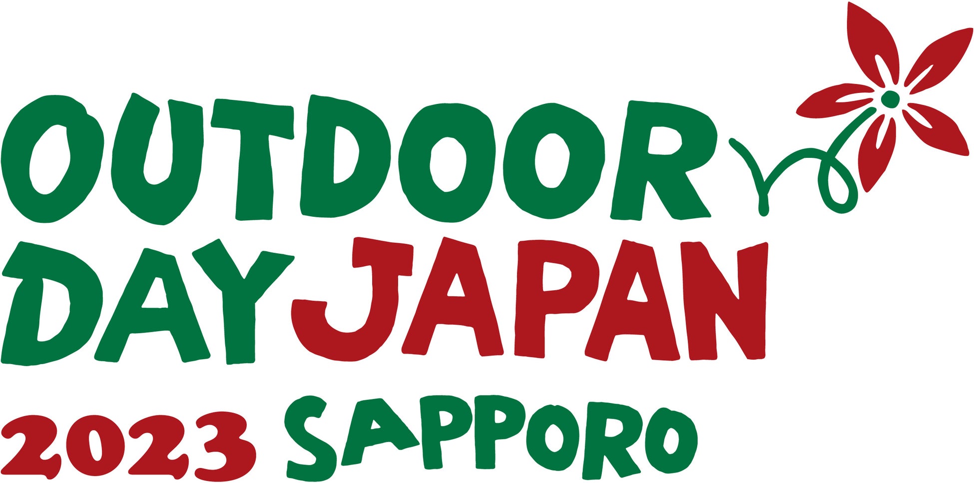 第4回「飛騨高山・酒蔵のん兵衛まつり」開催せまる！
飛騨高山音声ガイドMAPを利用してさらに楽しもう！