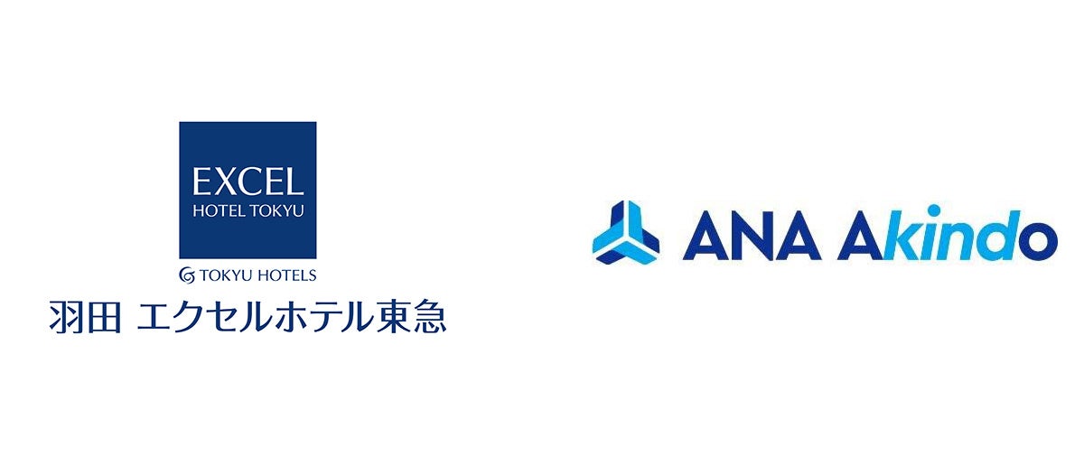 回生ブレーキを導入した嵐電２００１形で特別貸切電車を運行