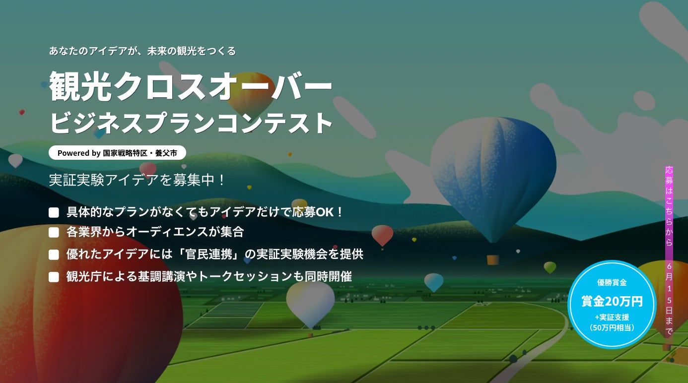 6月21日(水)限定《全国旅行支援》割引後旅行代金7,600円〈添乗員付き〉桃狩り＋釜揚げしらす御膳＋漁協直営市場でお買い物 バスで行く 『みんなで桃狩りに行こう』