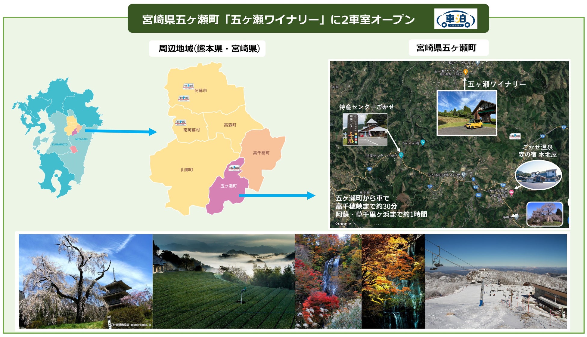【6月14日セミナー開催】コロナ後の宿泊業界で生き残るための秘訣！客室稼働率90％にした最新トレンドとは？