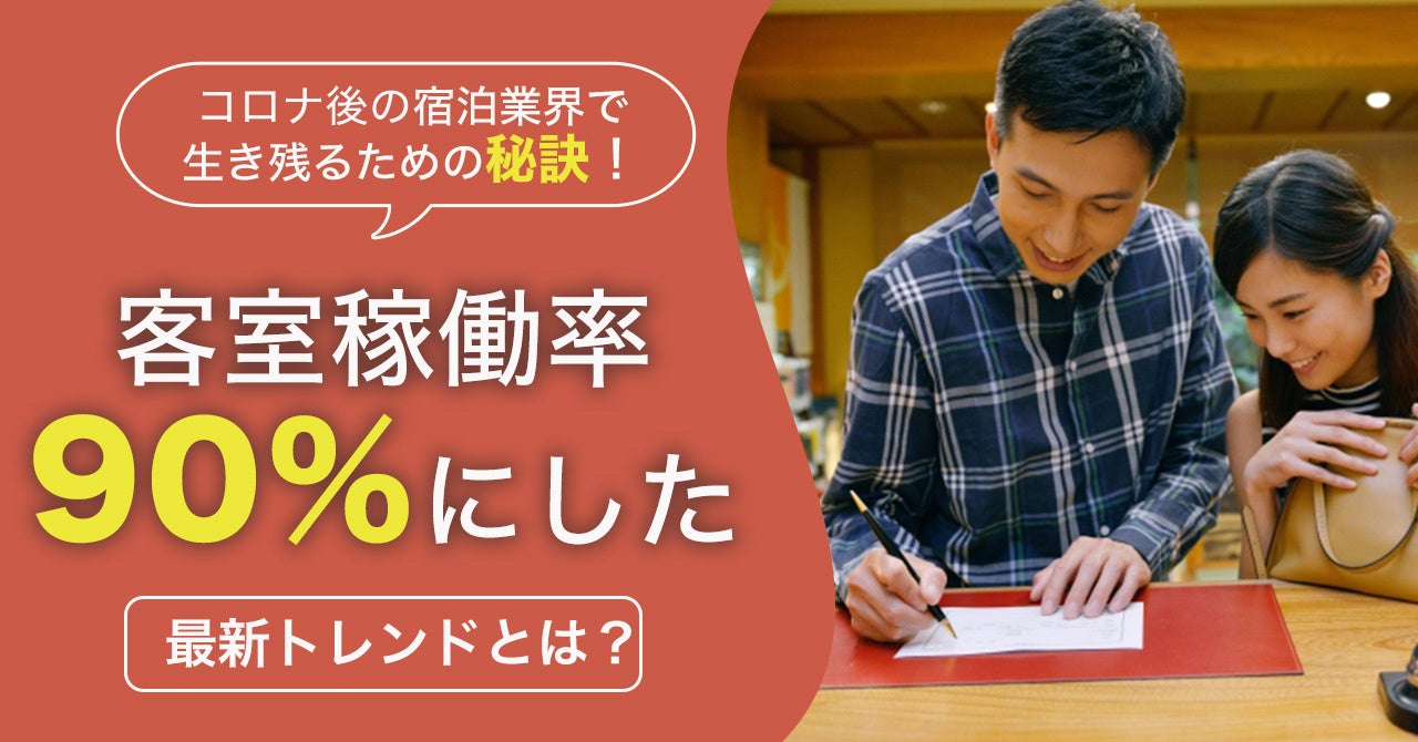 移ろいゆく宮崎の四季を体感！日本最南端のスキー場がある五ヶ瀬町に車泊（くるまはく）オープン！！