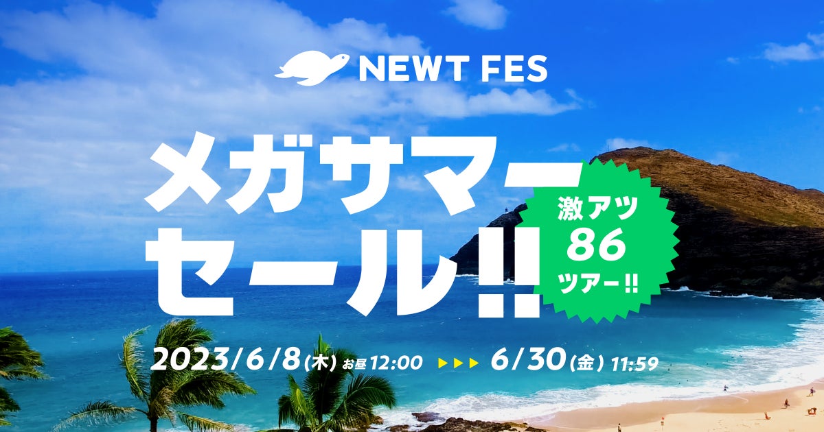 リベリウス・テクノロジー、ChatGPTを活用したホテル旅館向けスマート・レピュテーションサービス「Hotelwee」β版の提供開始