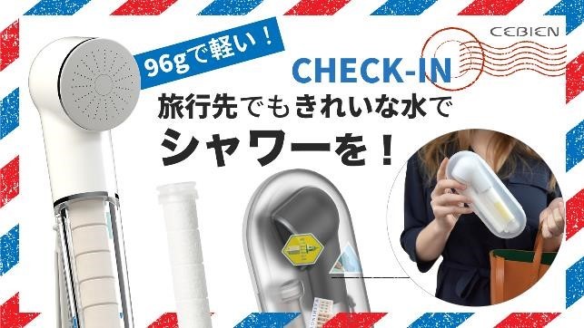 2023‐2024年冬シーズン　“NSDキッズプログラム”に群馬県「丸沼高原スキー場」の参加が決定！