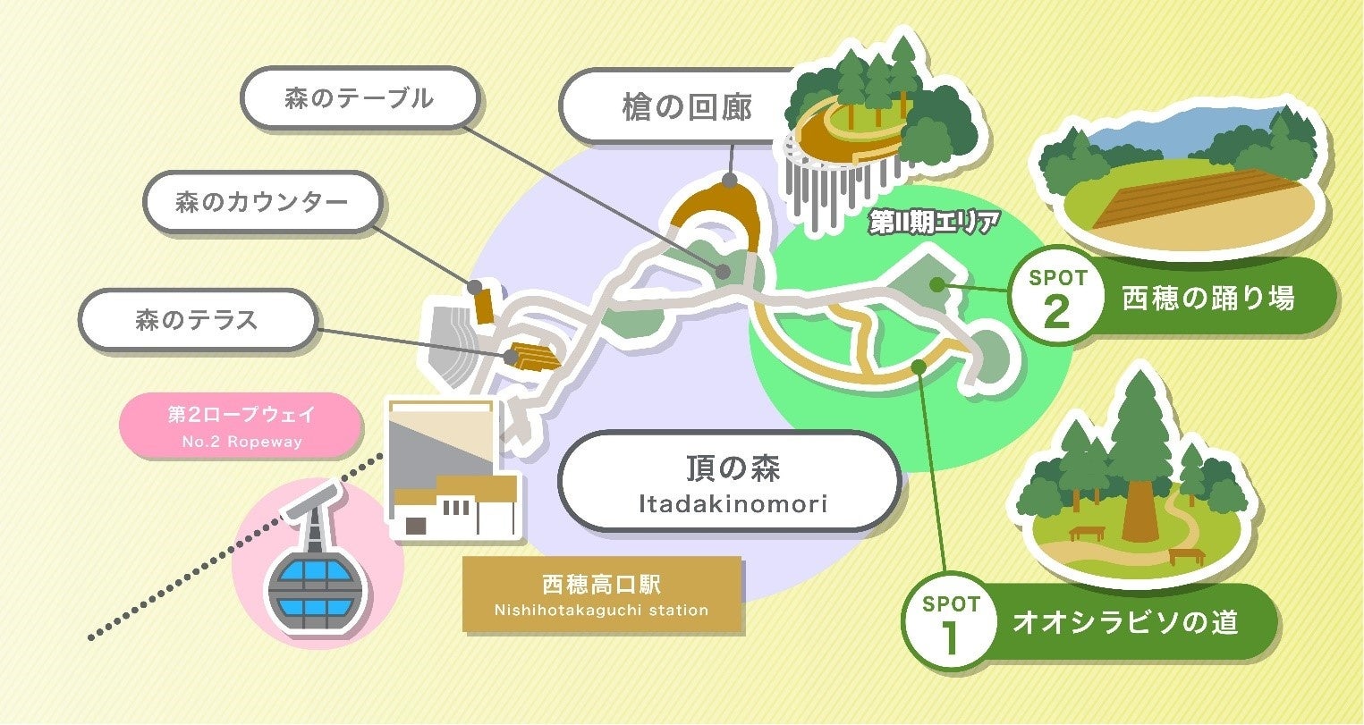 横浜の５つのホテルから選べるアフタヌーンティー＆もらえる浴衣セットで横浜観光