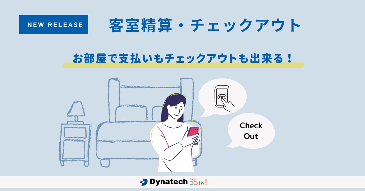 TABIPPOが運営するニューノーマルトラベラーが育つ学校「POOLO 6期」の募集開始