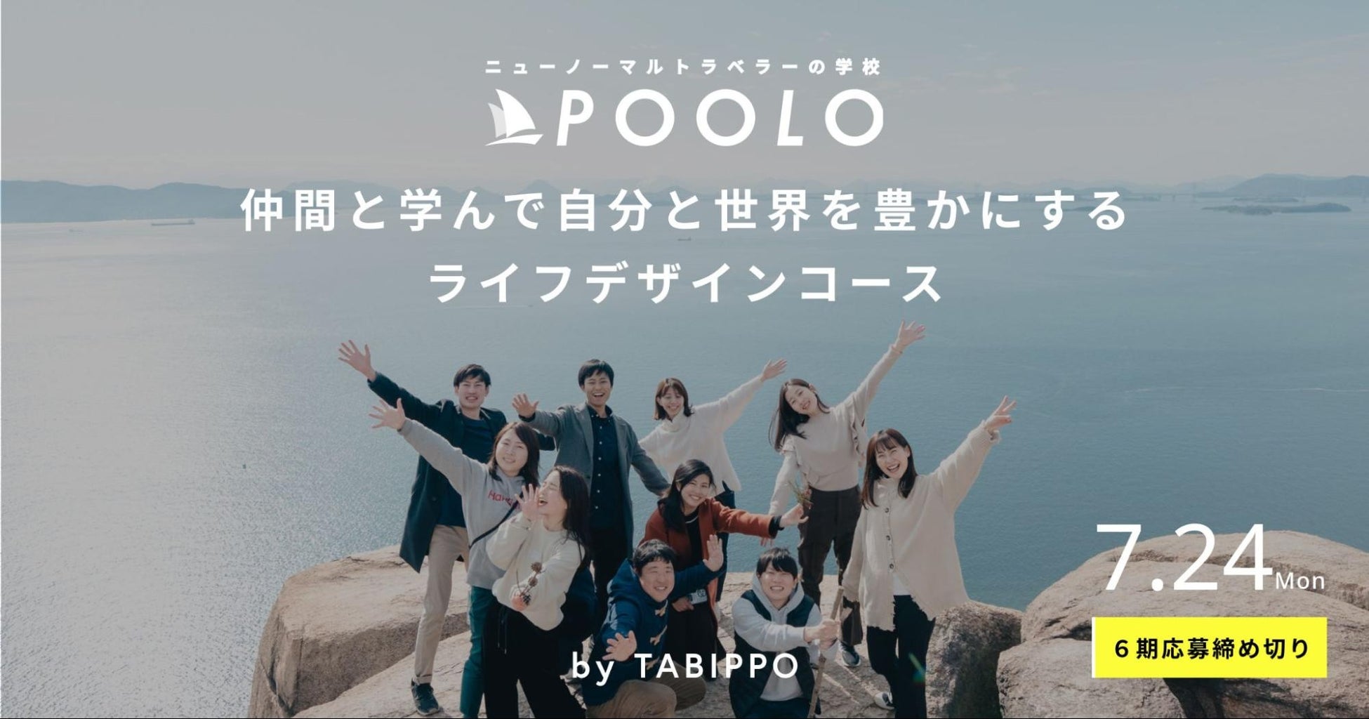 【OMO7大阪 by 星野リゾート】関西のソースの食べ比べやワインとの組み合わせを堪能できる「ソースワインBAR」開催｜期間：2023年9月1日～11月31日