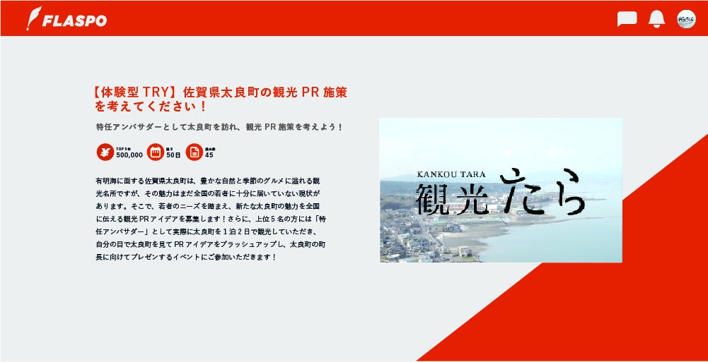 【OMO7大阪 by 星野リゾート】関西のソースの食べ比べやワインとの組み合わせを堪能できる「ソースワインBAR」開催｜期間：2023年9月1日～11月31日