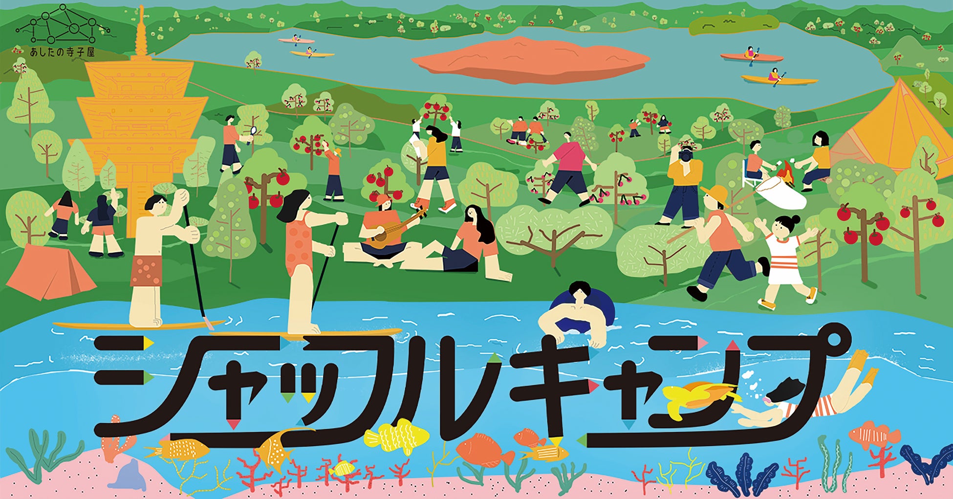 かわいい子猫からリアルな虫まで
企画展「大好き　印象の動物・鳥・昆虫」
(Beloved! Animals, Birds, Insects of Insho’s World)　
京都府立堂本印象美術館　6月17日(土)～11月23日(木・祝)開催