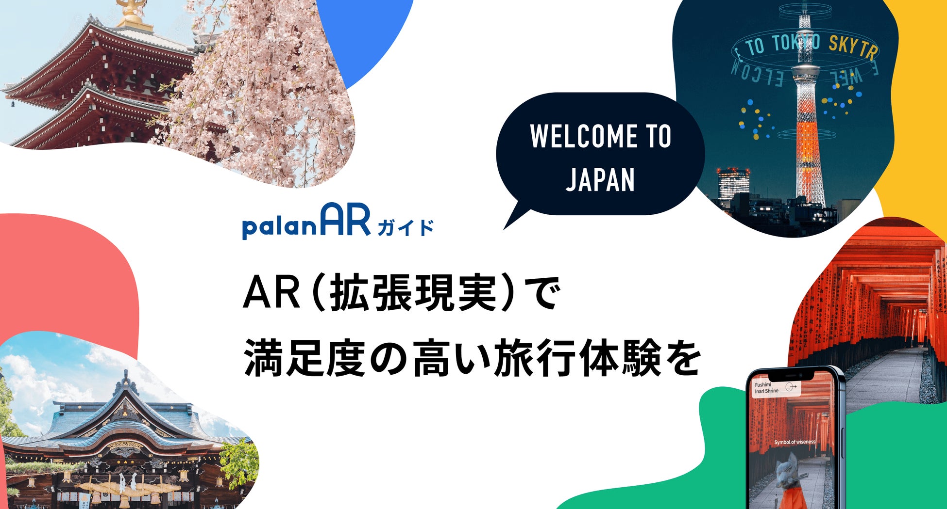 【2023年6月24日（土）】千葉県館山駅前にて、地域の住人と事業者が集まり地域グルメや音楽を楽しめる「あんもかんもMarché」を開催！