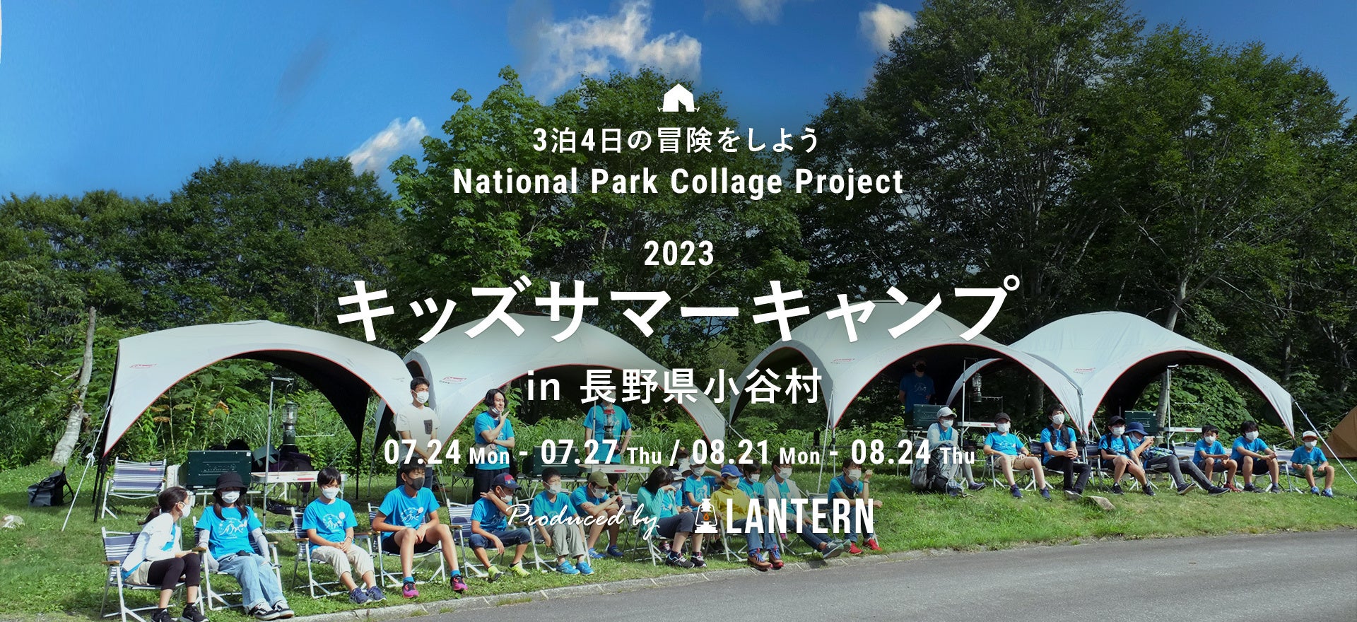 川崎大師【5店舗同時】ハンさんのハンバーグほかデリバリー専門シェアレストランがオープン！