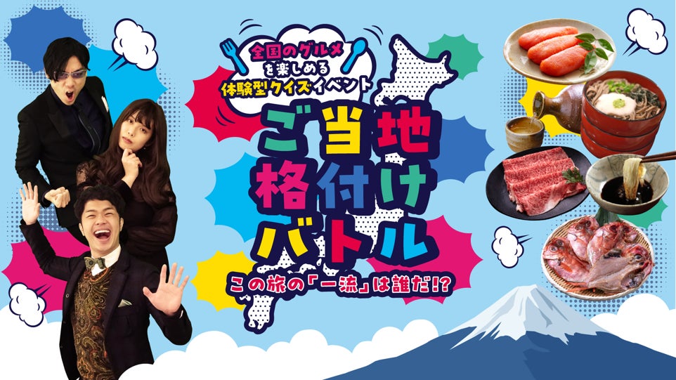 【大阪エクセルホテル東急】好評につき3回目の開催！「カレーフェア2023」テーマは大阪産（もん）×和の薫り・山葵×カレー