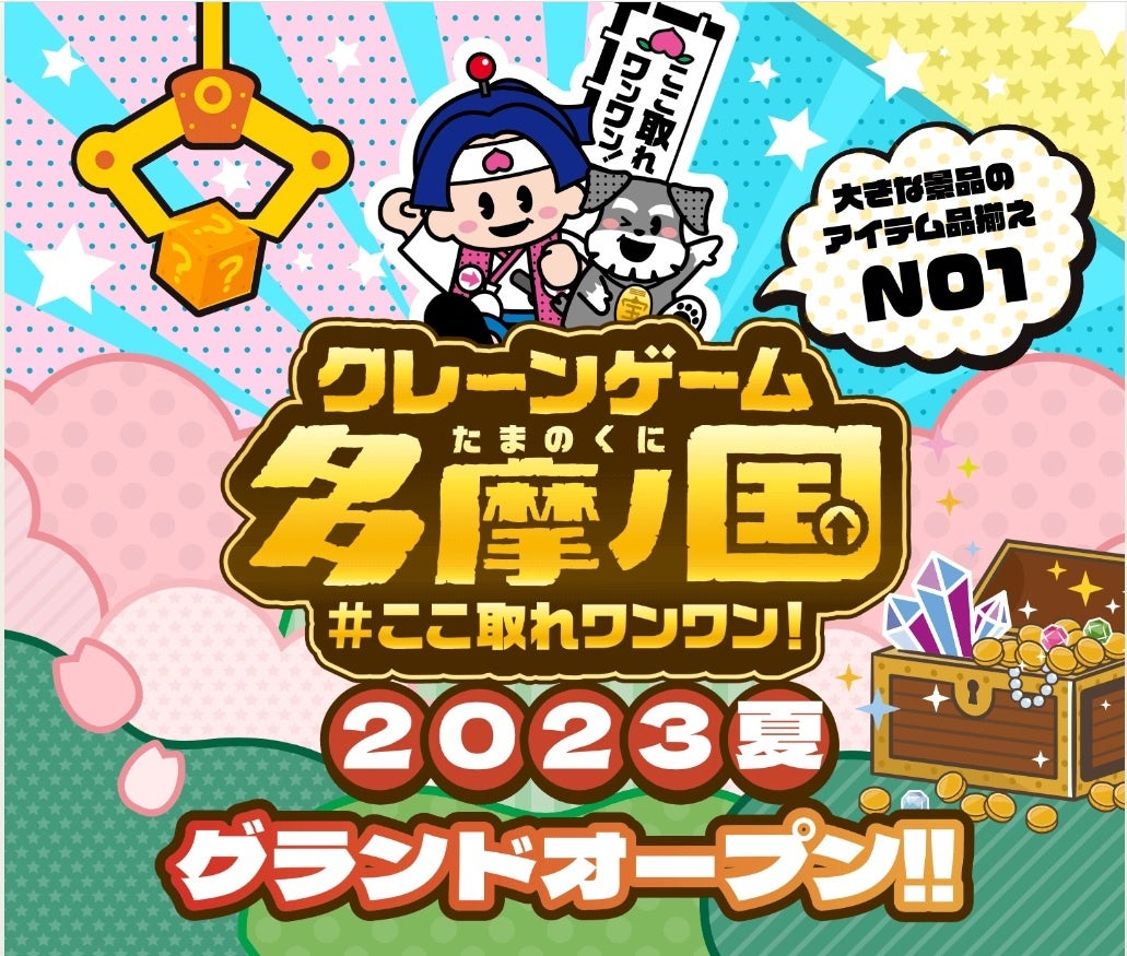 日本フレスコボール協会（JFBA）、沖縄県内のフレスコボールコミュニティ活性化等をテーマに『第2期沖縄県フレスコボール推進計画』を今月より開始。地域コミュニティ立ち上げに関心のある個人＆団体を募集。