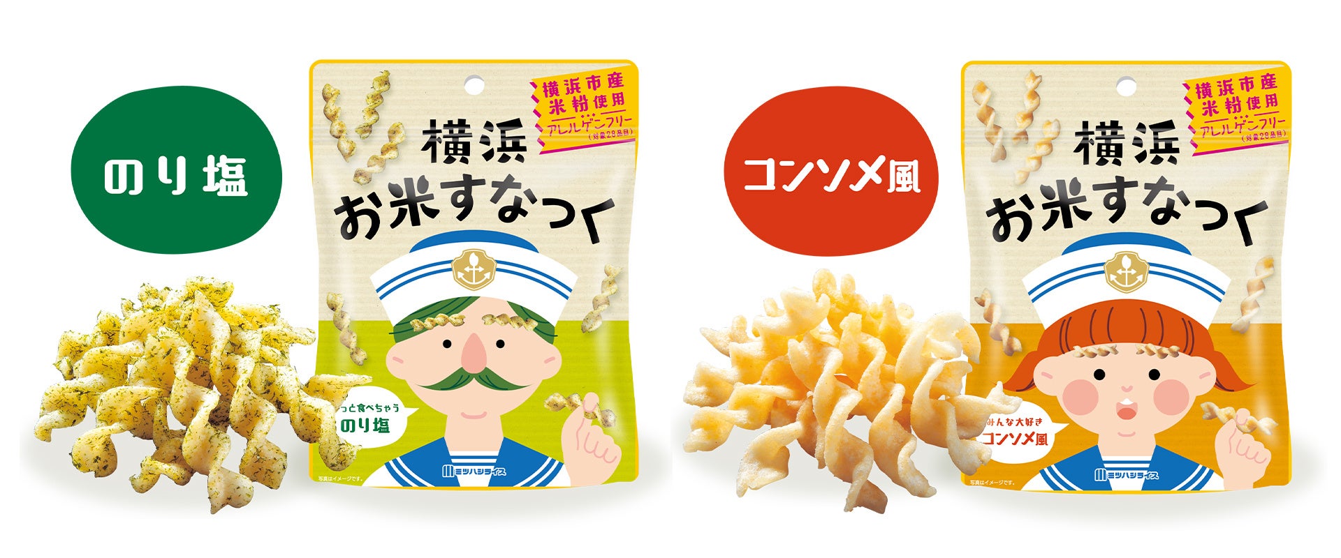 【BEB5沖縄瀬良垣】沖縄の精霊「きじむなー」が装飾やスイーツに！「きじむなーハロウィン」を今年も開催｜2023年10月1日～31日