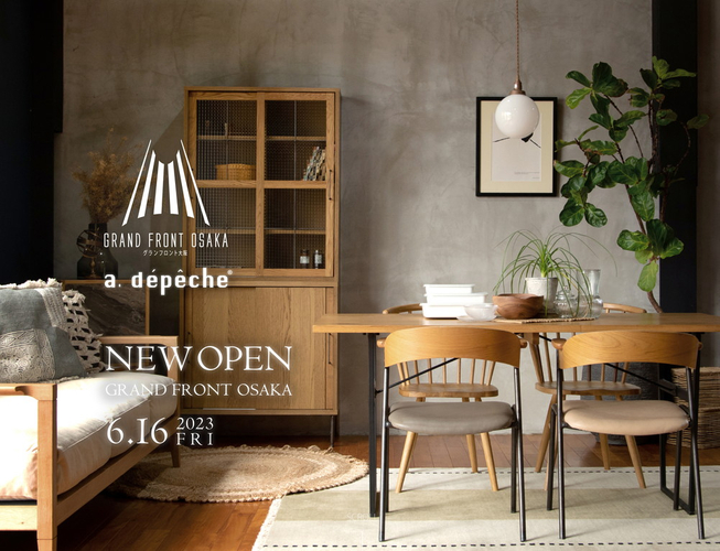 【リーガロイヤルホテル(大阪)】夏本番!全6種類のビールで乾杯!活気あふれる賑わいダイニング「サマービアフェア」第2弾 開催