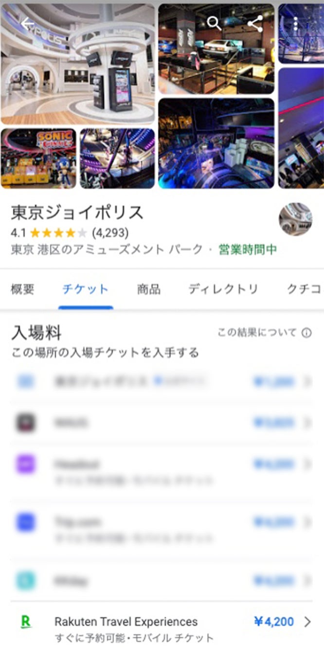 【クロスホテル大阪】オリックス・バファローズファン必見！コラボルーム「Bs ROOM 2023」登場、観戦チケット付きプランも販売