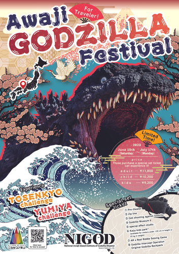 関西国際空港から1時間！ゴジラの世界と日本文化を大満喫 Awaji GODZILLA Festival「The KAIJYU」6月10日開始