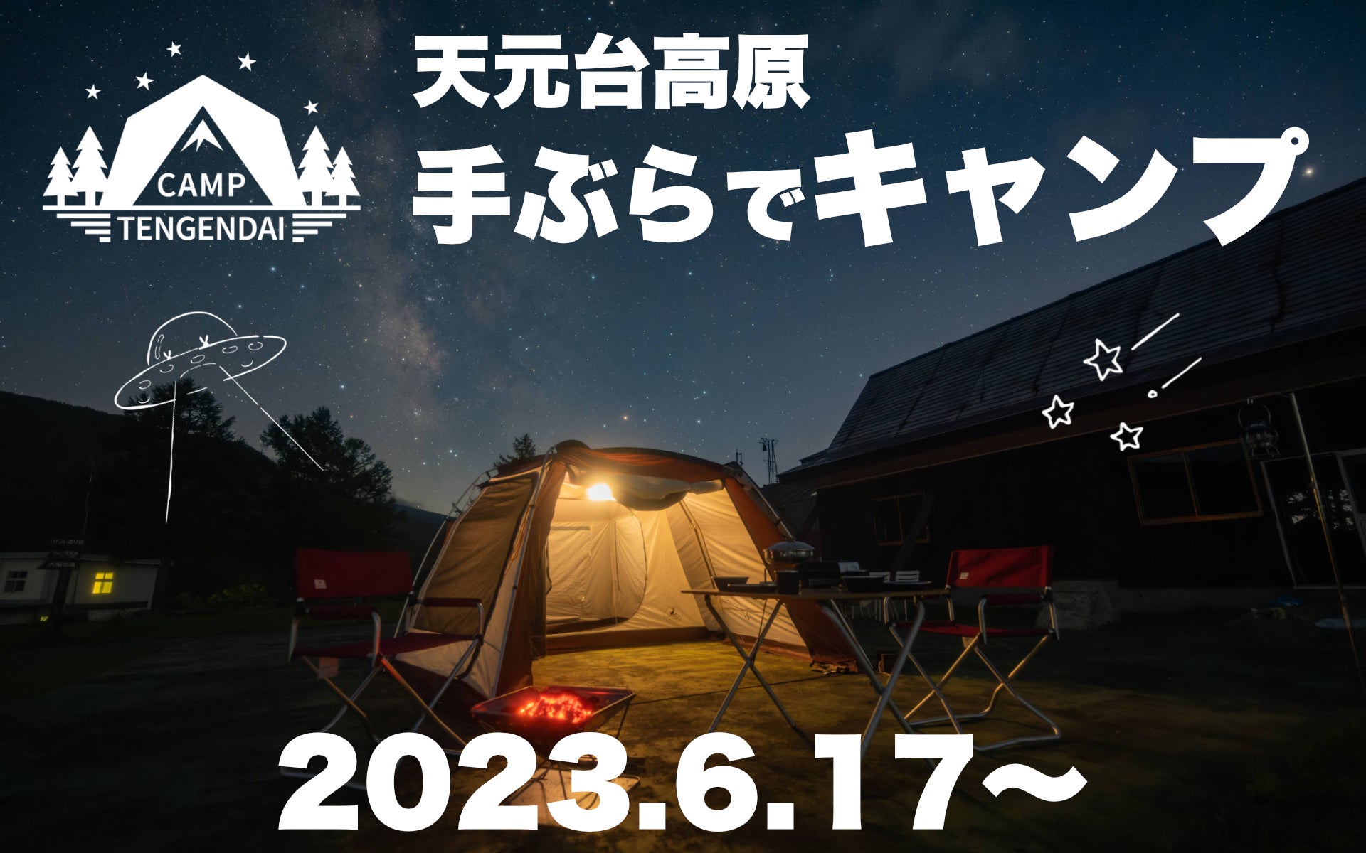 阿倍王子神社に神社ナビタを設置いたしました