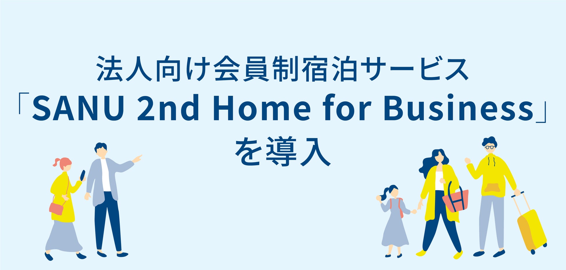 2023年夏、東京都に誕生の大規模クレーンゲーム専門店【エブリデイ多摩ノ国店】　7月8日（土）午前10時グランドオープン!!