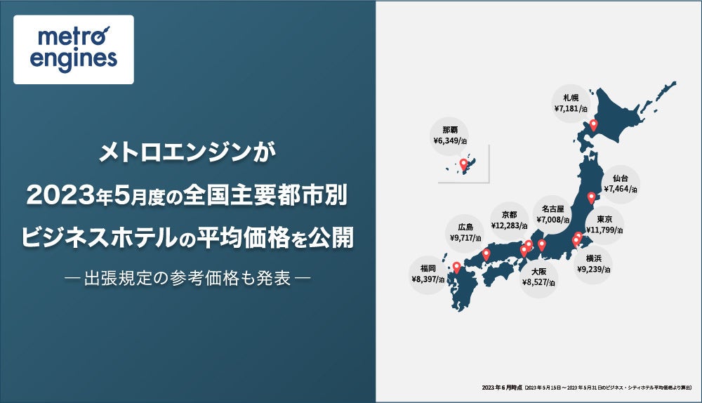 4年ぶりの「浴衣でお出かけ」はホテルにお任せ！プロの着付け＆持ち帰りプランが宿泊限定オプションで登場！