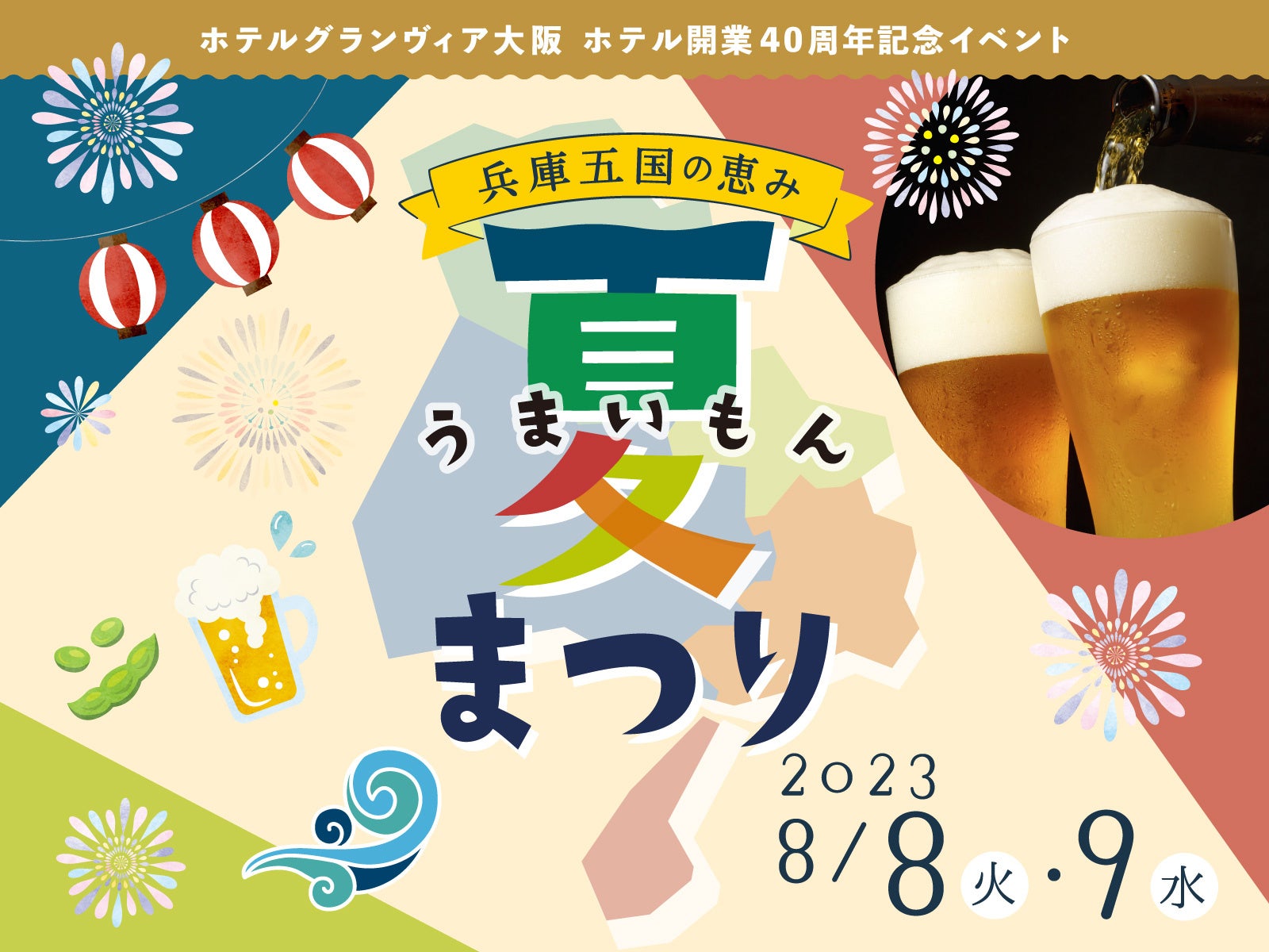 【ザ・リッツ・カールトン沖縄】沖縄・今帰仁（なきじん）村のエシカル・コスメブランド「YUMEJIN」による新アメニティを２０２３年７月１日より提供開始