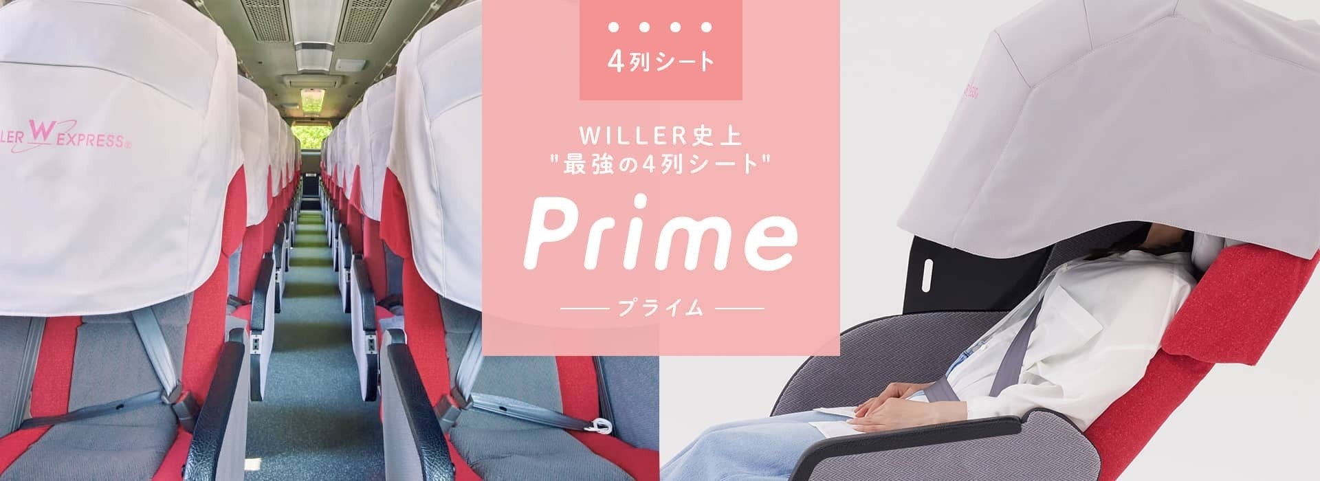 50組100名様にペア無料招待券が当たる！夏休みのお出かけにぴったりの【ドーミーイン×共立リゾート】夏旅キャンペーンを開催中！