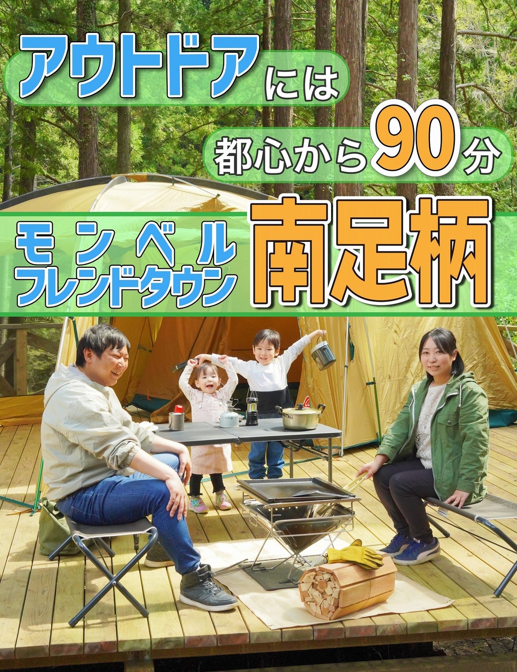 お父さんへの感謝を込めたメッセージがおふろに浮かびます。温浴施設 おふろcafeで「父の⽇100のありがとう⾵呂」開催