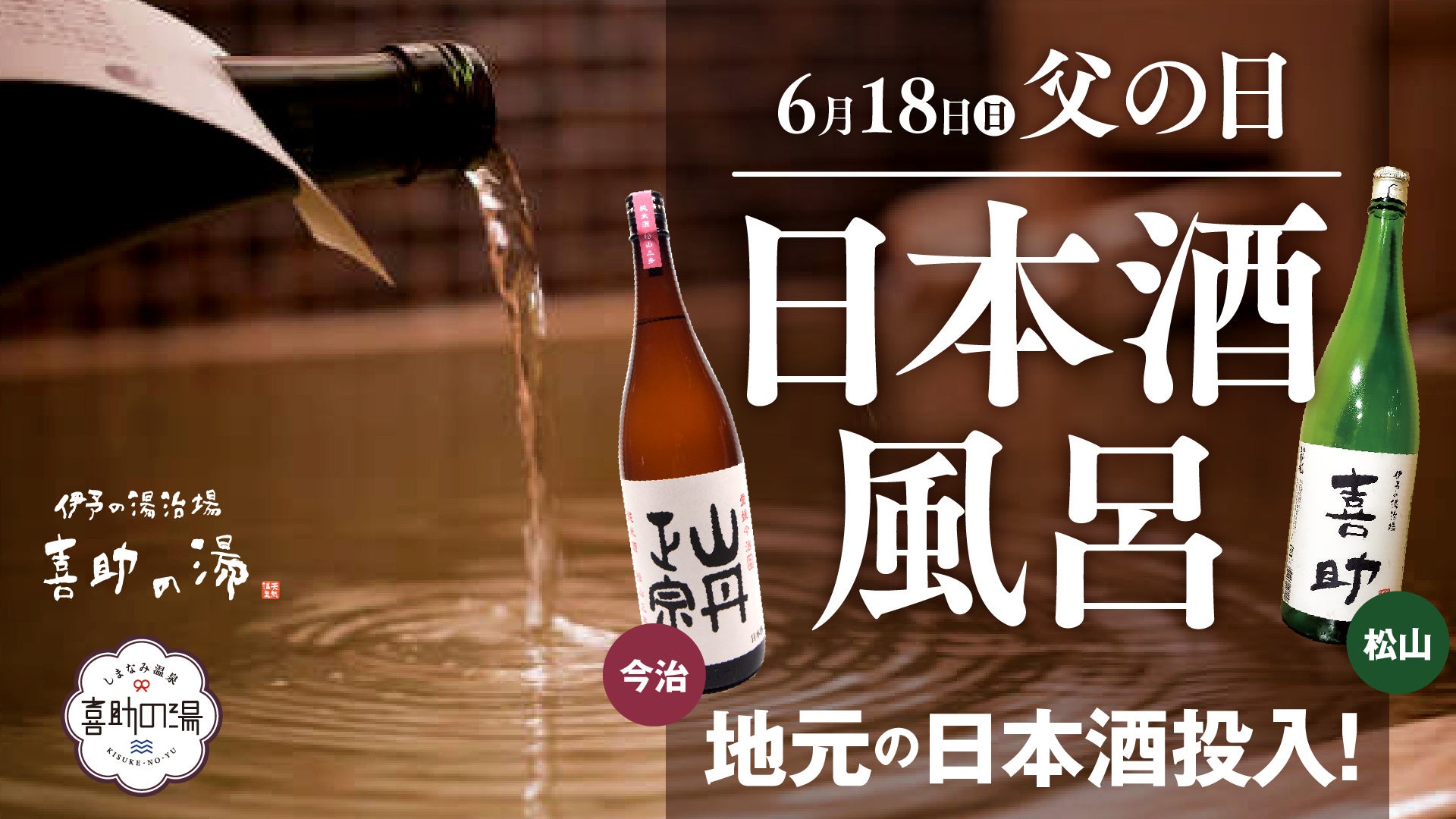 関西で有名なベーカリーショップ「ル・クロワッサン」の
フランチャイズ1号店　6/16(金)大阪市鶴見区に
「ル・クロワッサン今福鶴見店」をOPEN！