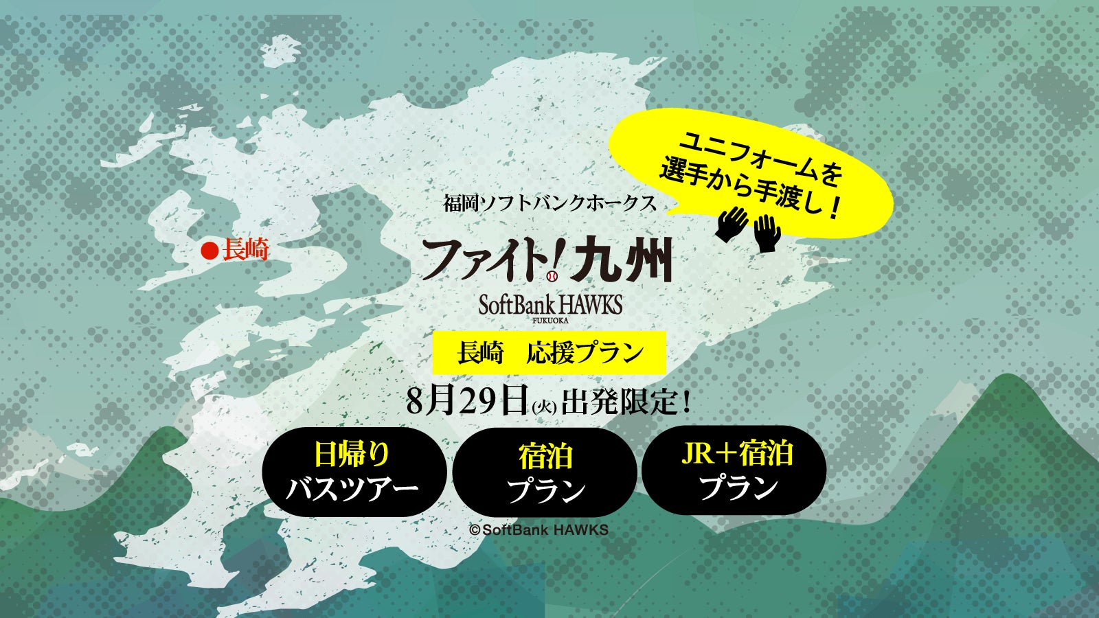 【オリエンタルホテル 沖縄リゾート＆スパ】「名護こども食堂」の活動支援を目的にランチ券300枚を寄付