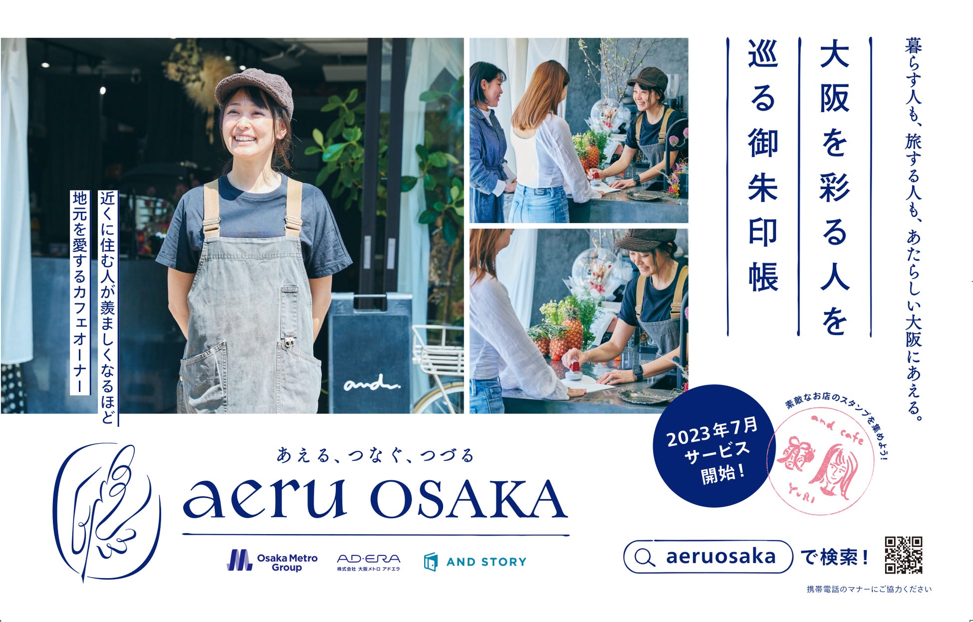 夏を彩るみずみずしいピーチと濃厚なマンゴーの共演 旬のトロピカルフルーツを涼し気なグラスデザートで 「Sweets Parade ~ピーチ&マンゴー~」贅沢に盛りつけたスペシャルパフェも登場