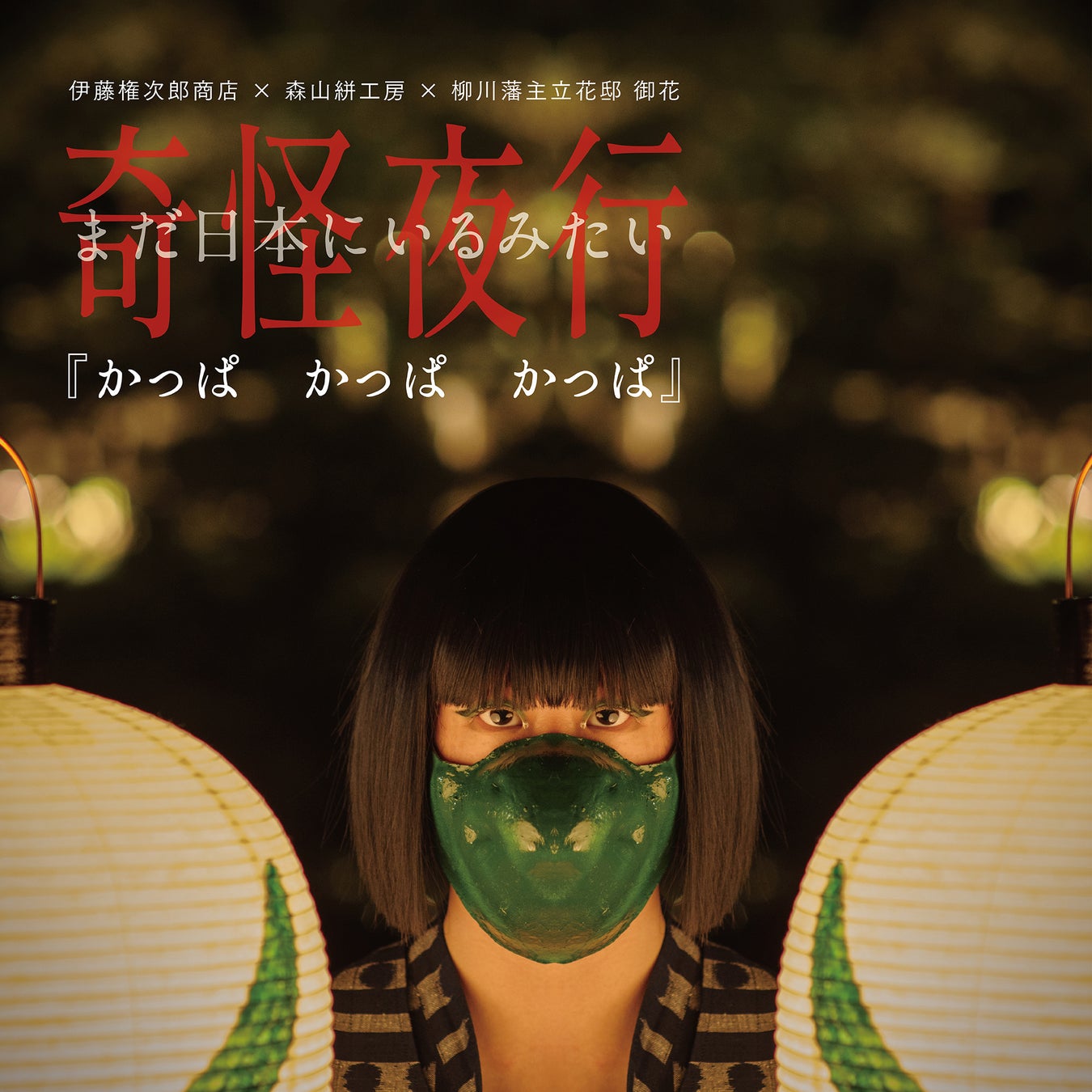 FDA　「名古屋(小牧)＝札幌(丘珠)」線の追加販売について