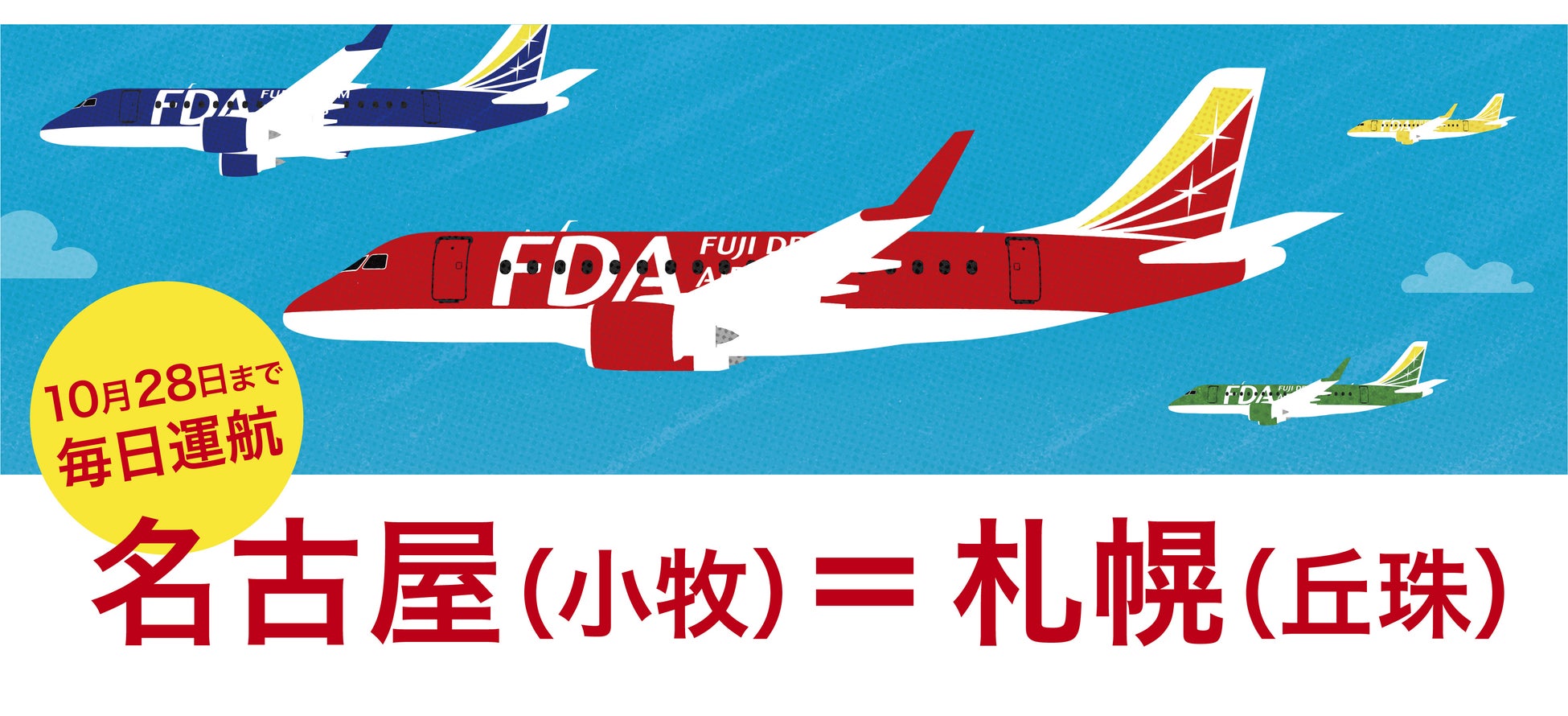 劇団四季ミュージカル『キャッツ』日本上演40周年記念コラボ デザートコレクション~キャッツ~