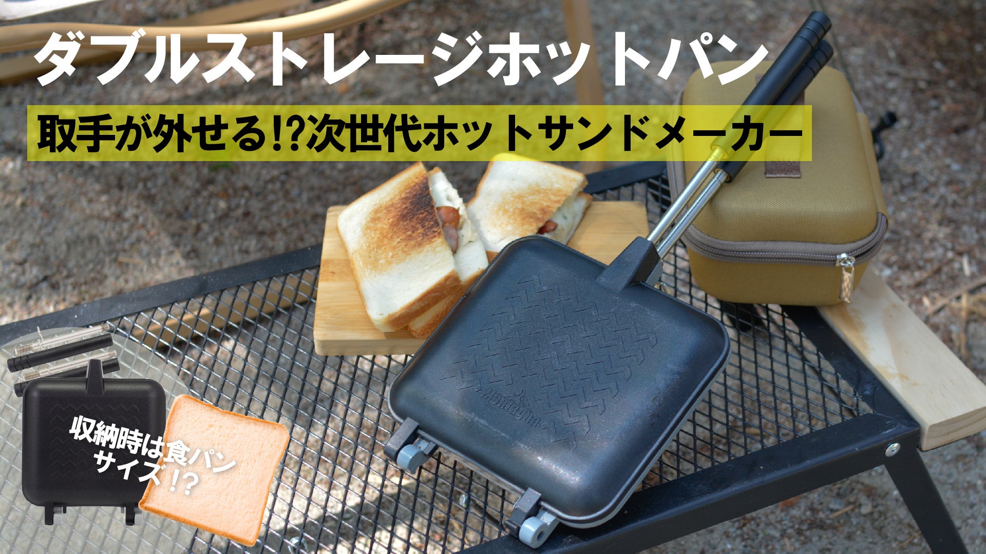 大人気「バターのいとこ」を手がける「GOOD NEWS」からパリッ！とろっの食感が楽しめるタルト「里山のワルツ」が2023年6月20日(火)新登場！