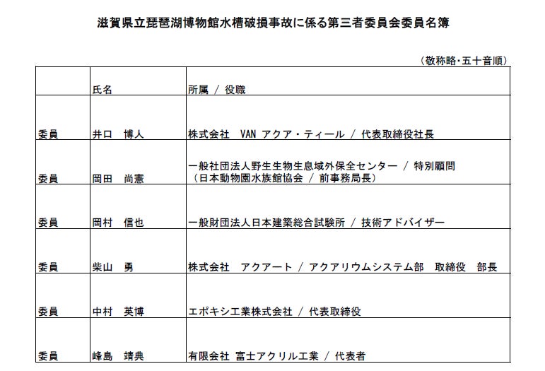 おふろcafé yusaで「父の日100のありがとう風呂」を期間限定開催。地域の子どもたちが入浴木に綴ったお父さんへの感謝の気持ち。メッセージ付きヒノキの入浴木でほっこり癒しのお風呂体験。