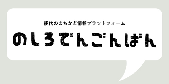 仙台市・国分町に「スーパーホテル」が2023年6月15日開業　
天然温泉と無料ウェルカムバー付き！ご当地メニューも提供