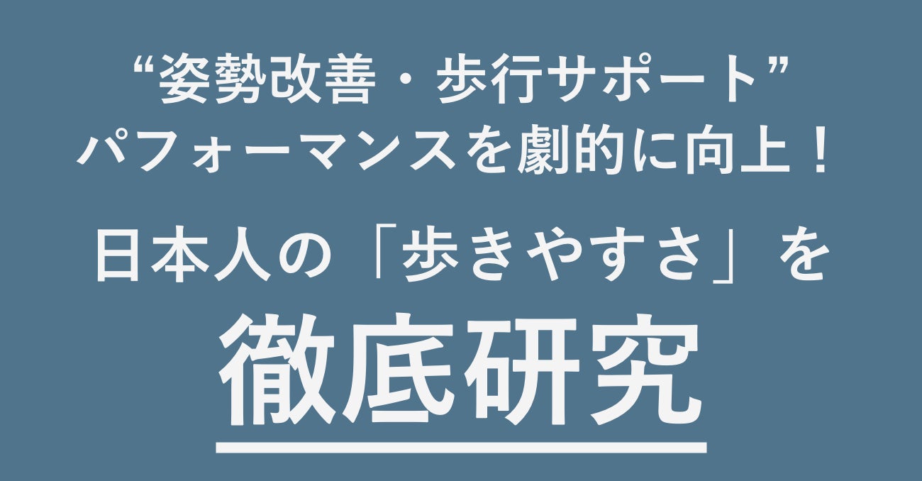 能代市の情報発信プラットフォーム
「のしろでんごんばん」が大学生による運用を開始！
Instagramに続き、LINE公式アカウントを新設。
2023年6月13日(火)から配信を開始